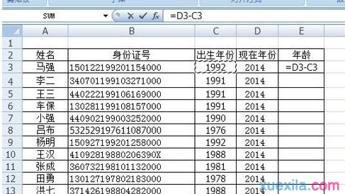 Excel利用身份證號批量算出年齡9