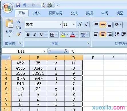 如何快速刪除Excel中重復數據1