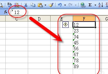 Excel批量刪除數字單元格前的撇號1