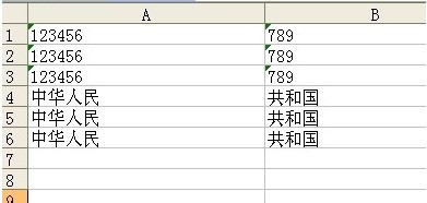 Excel如何批量將兩列合並成一列2