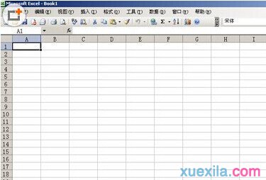 Excel表格怎麼用