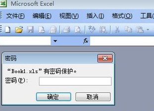 Excel表格怎麼設置密碼3
