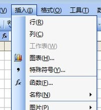 Excel表格怎麼設置密碼10