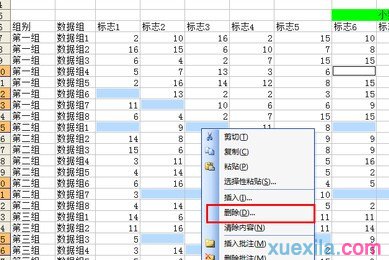 Excel如何批量刪除不符合數據范圍的行10