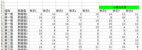 Excel如何批量刪除不符合數據范圍的行12