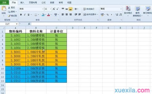 Excel如何批量更新數據2