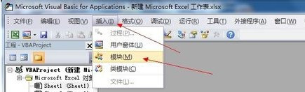 Excel如何批量修改批注文字格式2