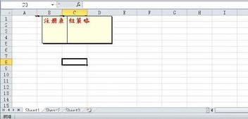 Excel如何批量修改批注文字格式5