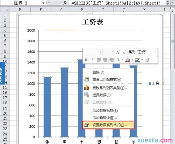 Excel2010圖表如何填充圖片1