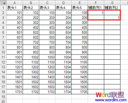 增加兩個輔助列