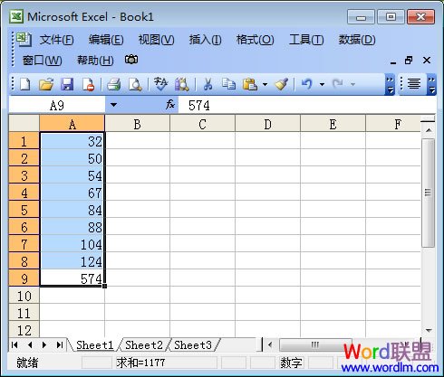 Excel數字排列