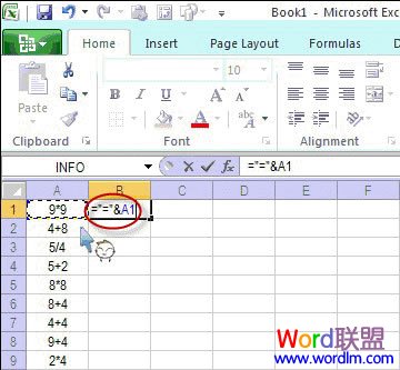 Excel表格使用公式批量得出結果