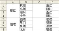 技巧72 合並單元格的同時保留所有數值_Excel實戰技巧精粹