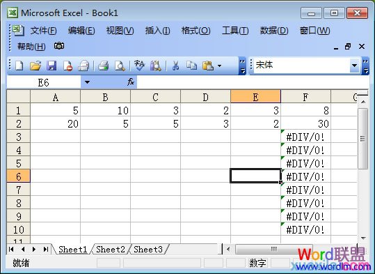 Excel乘法公式復制到其他單元格