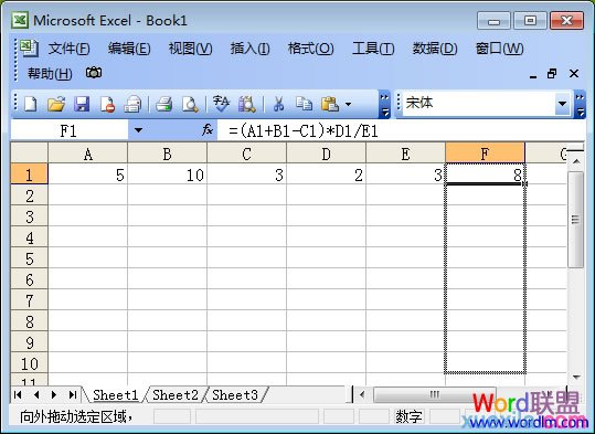 復制Excel乘法公式