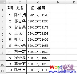 如何讓Excel函數列數較少表格分欄打印