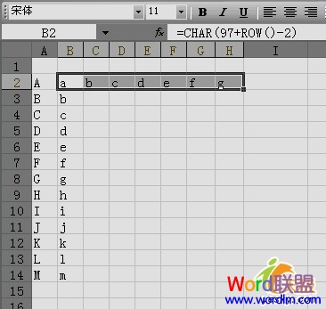 靈活運用Excel函數快速錄入26個英文字母