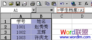 教你如何使用Excel函數 統計成績分數