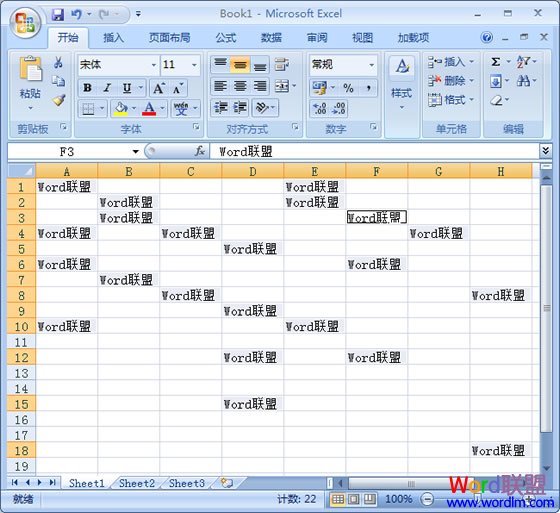 Excel在多個單元格中輸入相同的內容