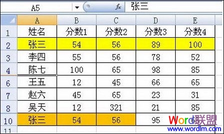 Excel2007中快速刪除重復記錄的技巧