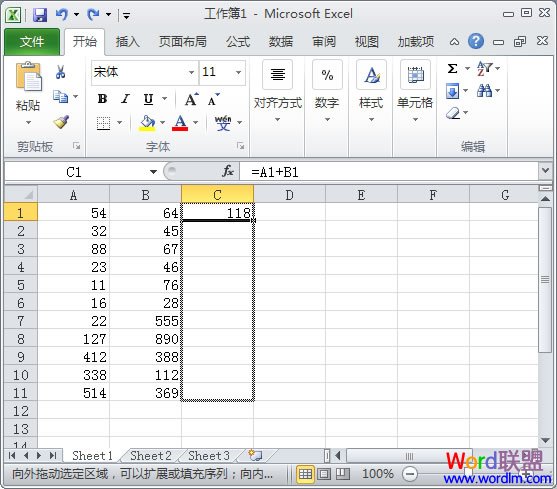 按住鼠標左鍵拖動到C11單元格