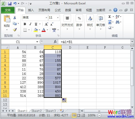 批量求和結果