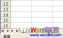 沒有腳本編輯器的Excel2010批量修改表名