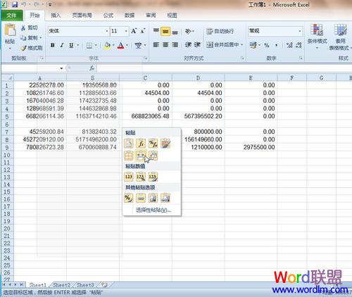 粘貼預覽 Excel2010粘貼效果未卜先知