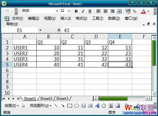 Excel表格加斜線演示圖