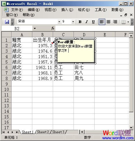 輸入簡介說明文字