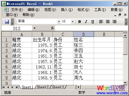 簡介說明文字沒有了