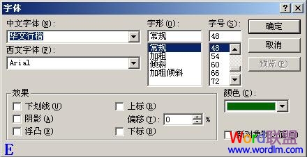 PowerPoint建立幻燈片母版