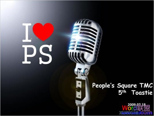 people’s square和public speaking