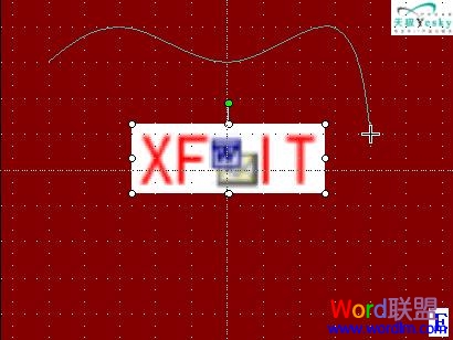 PowerPoint制作動畫“自定義動畫路徑”