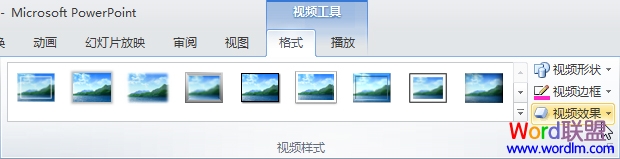 PowerPoint2010對視頻應用特殊效果