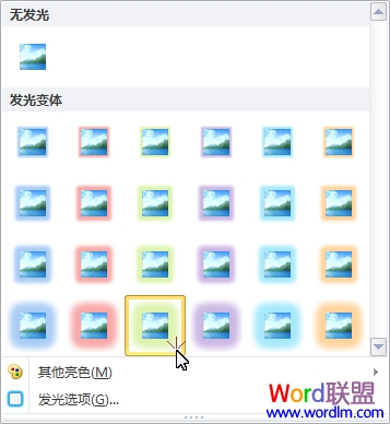 PowerPoint2010對視頻應用特殊效果