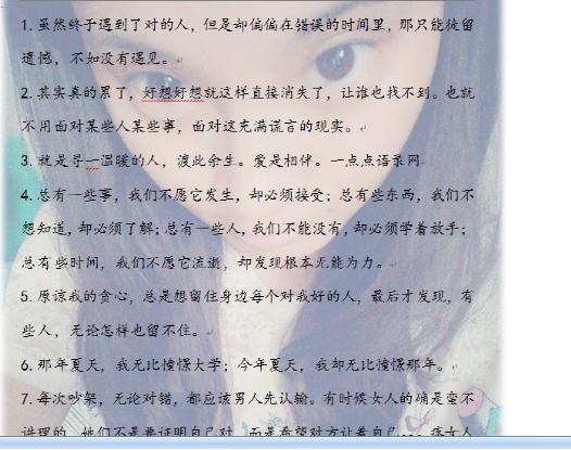 Word背景圖片怎麼設置 Word文檔快速添加圖片背景教程