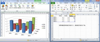 編輯Excel數據