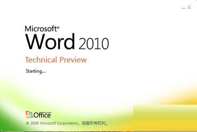 Word2010