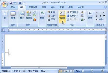 Word2007