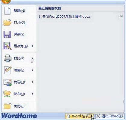 Word2007