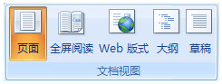 Word2007缺少上邊距怎麼辦？