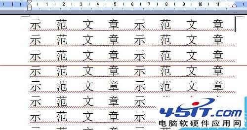 word設置了每頁行數每行字數卻與實際不同怎麼辦？