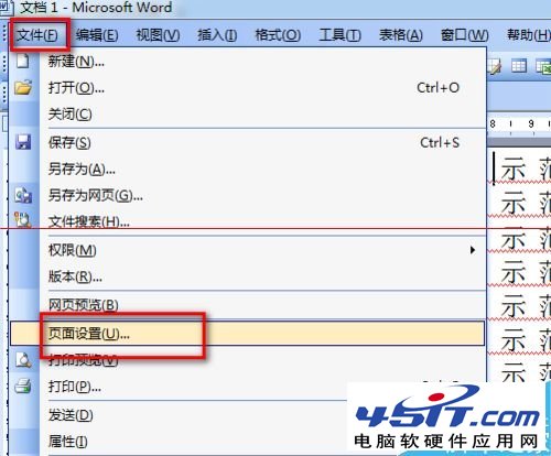 word設置了每頁行數每行字數卻與實際不同怎麼辦？