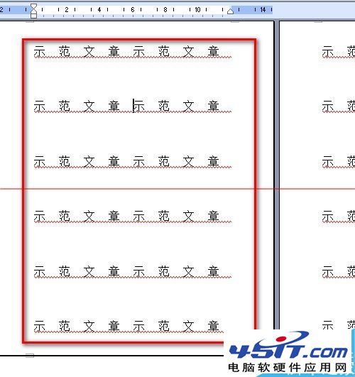 word設置了每頁行數每行字數卻與實際不同怎麼辦？