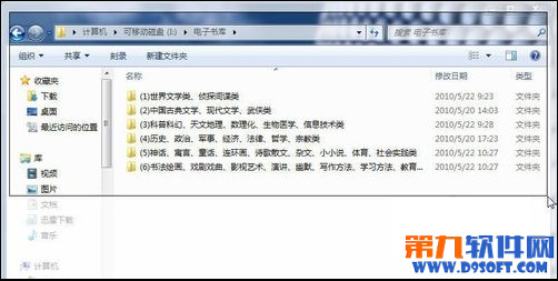 Word2010怎麼截圖？教你用word截圖