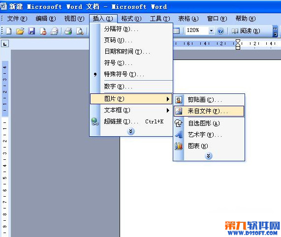 Office教程：word怎樣統一圖片大小尺寸 