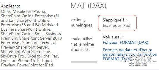 微軟網站顯示Excel for iPad等標簽
