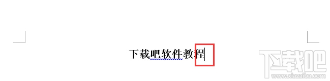 word前幾頁不顯示頁碼教程 三聯