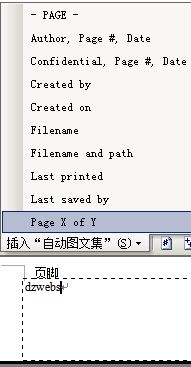 word2003頁腳自動圖文集為什麼變成英文 三聯